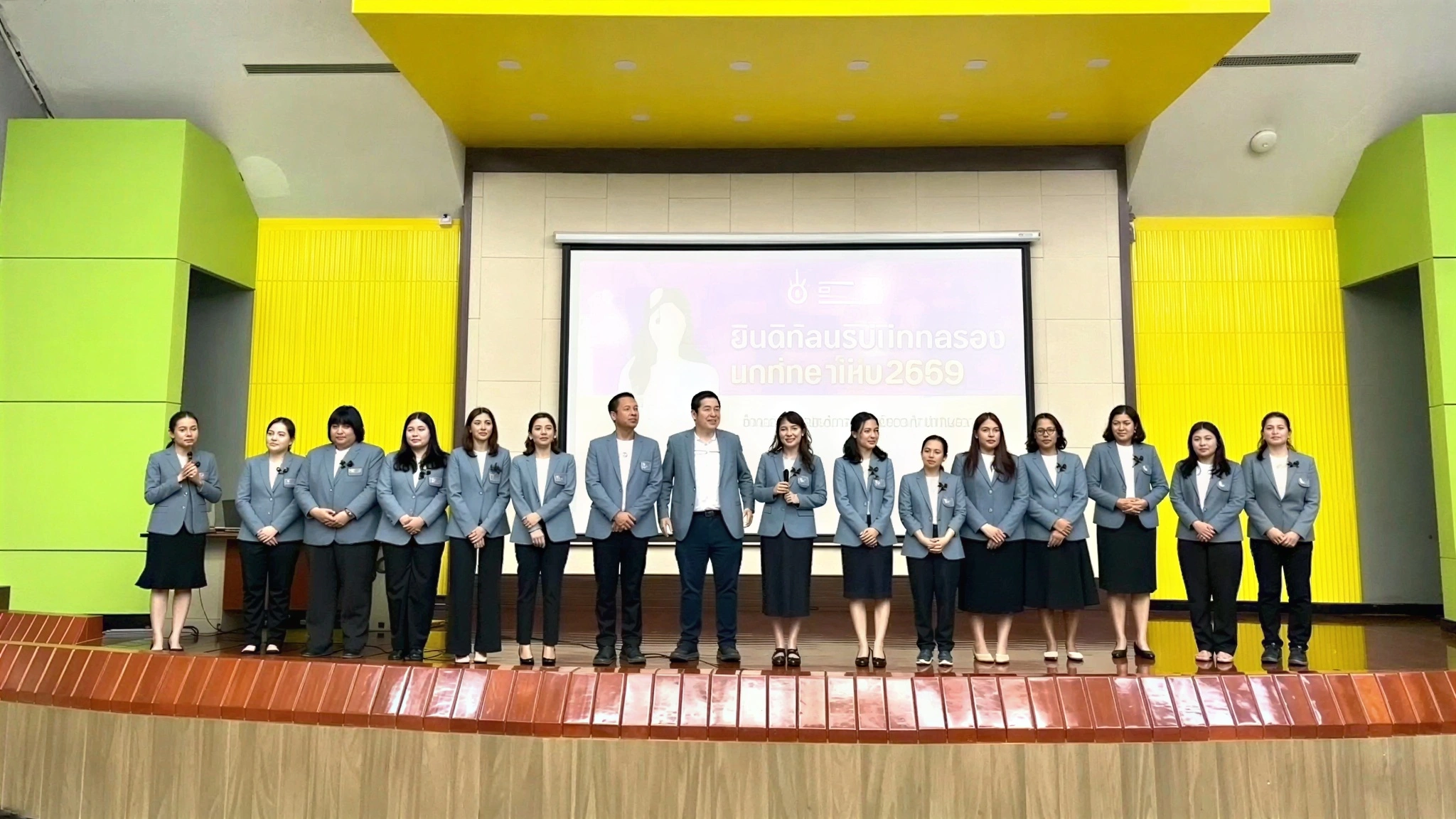คณาจารย์และบุคลากรสำนักวิชาการจัดการ